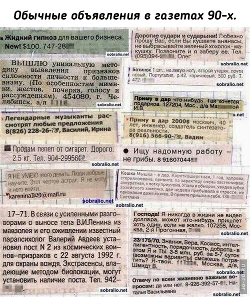 Небольшая подборка истрических фото (04.03)