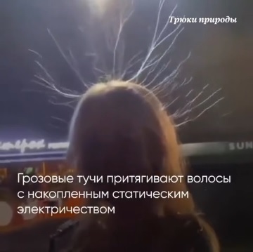 Статическое