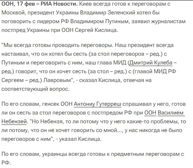 Обстановка на дорогах Белгородчины 14.03.24
