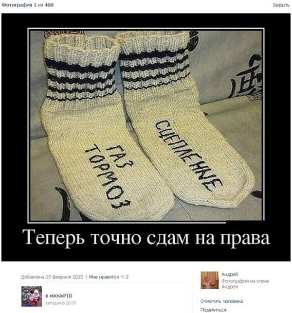 55 демотиваторов опять