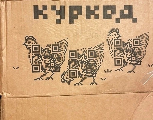 ТРРРидцать тРРРи от 21 мая