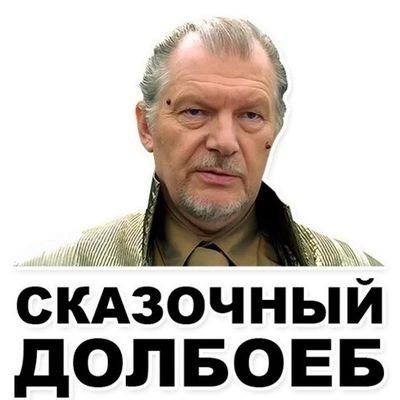 В Виннице запретили продавать парики мужчинам