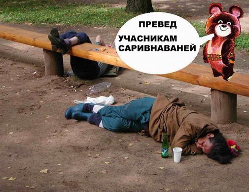 Лицо "антифашизма"