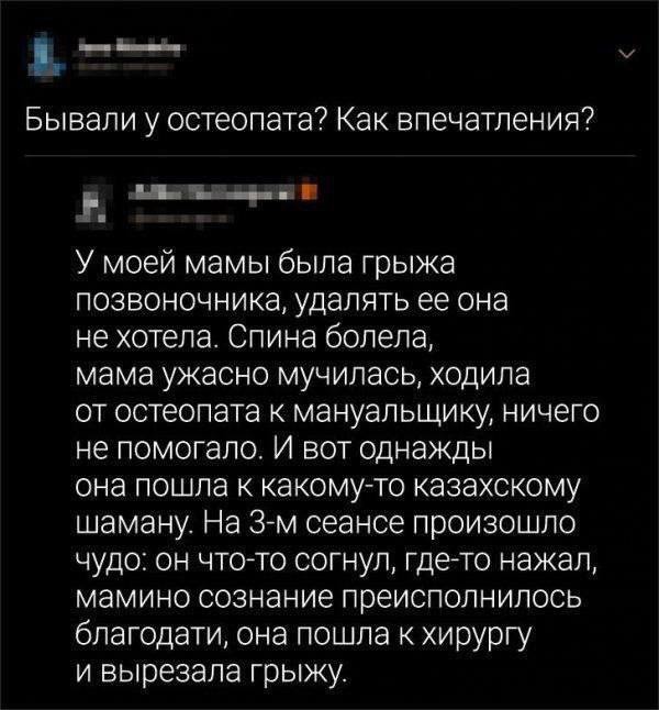Всего понемногу. От 17.06.2024