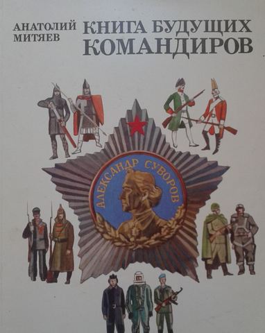 Македонская фаланга — машина войны, которая помогла Александру Македонскому захватить полмира