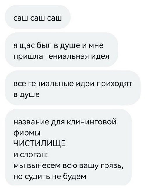 Завалялось тут случайно немного забавных картинок