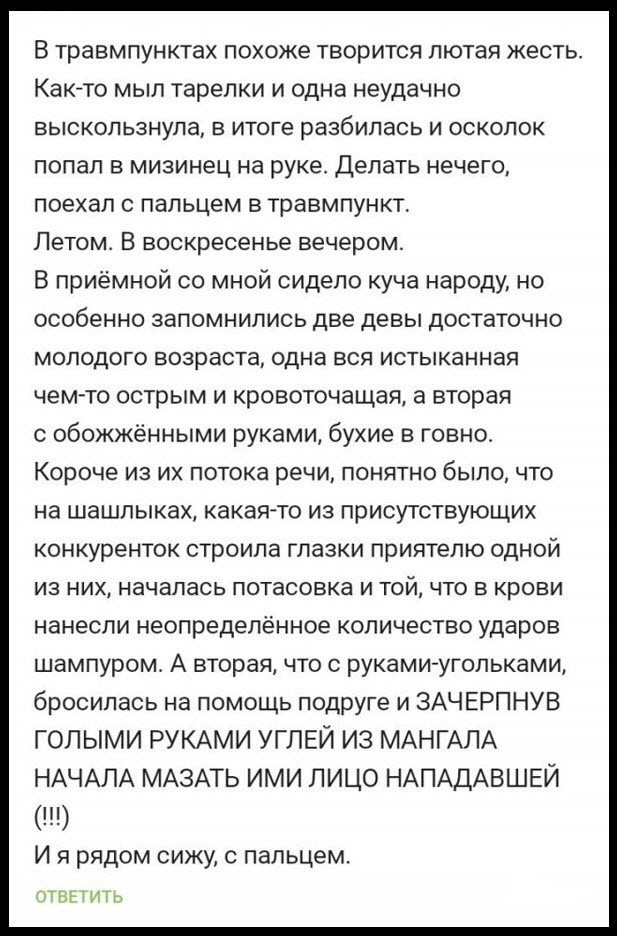 Отборные баяны 10-летней выдержки vol 1