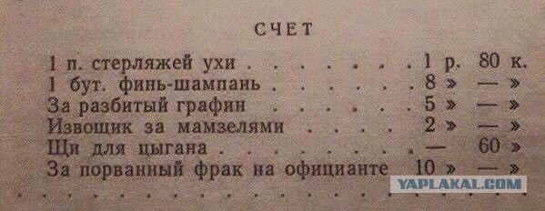 Лев Толстой  , неизвестные страницы из жизни