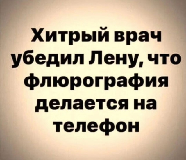 Так себе картинки 03.11.24