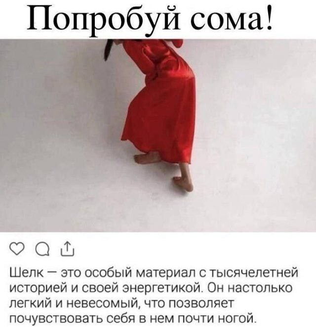 Так себе картинки 18.11.24
