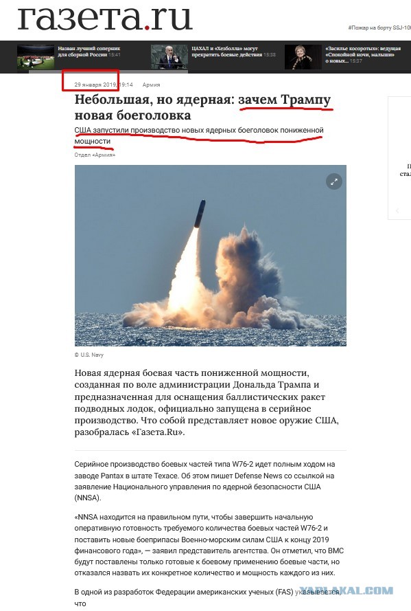 8 ATACMS отправились по Курской области