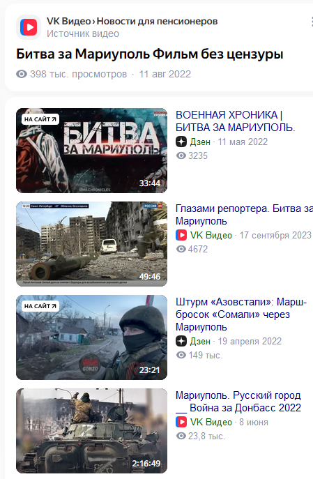 У края бездны.