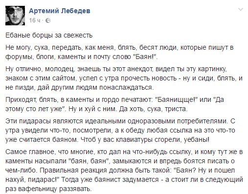 Tesla в мире гитар