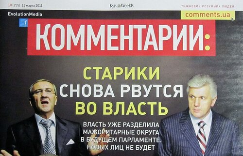 Та шо такова, газеты продаём, Одесса.