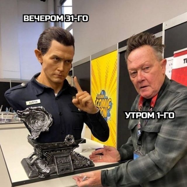 Немного забавных картинок от 19.01.2025