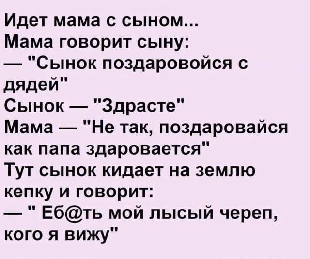 Так себе картинки 12.02.25