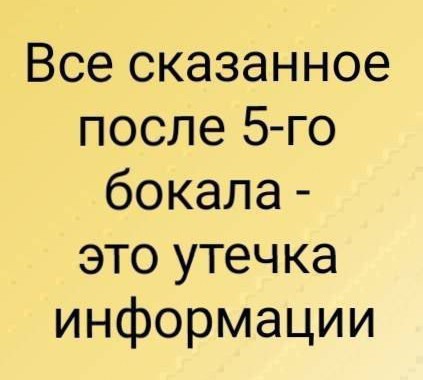Пятниццо-баяниццо