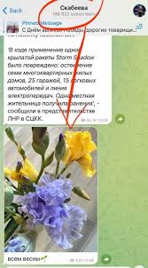 Признал дискредитацией армии покраску лавочек в желто-синий цвет
