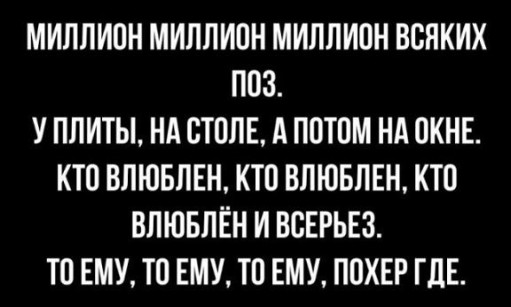 Кофеин и Никотин