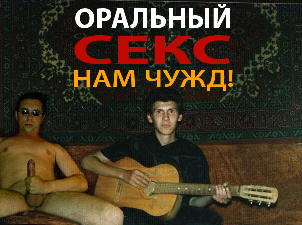 Депутат Мизулина решила запретить оральный секс