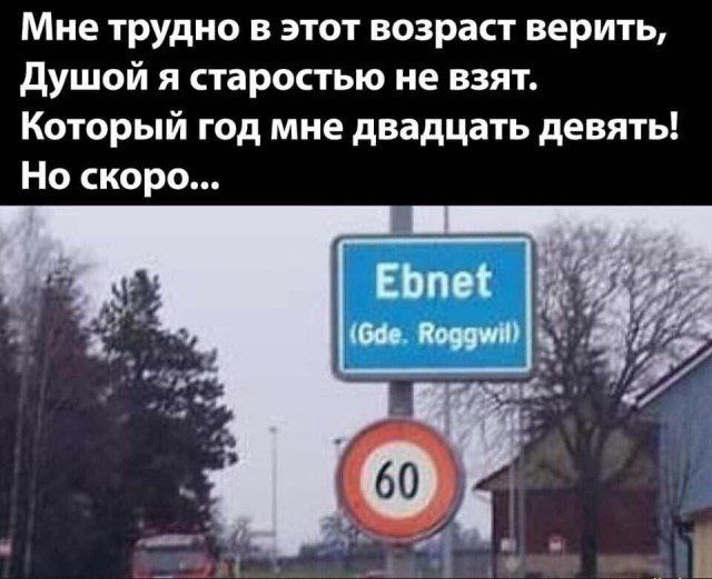 Картинки разные с надписями и без