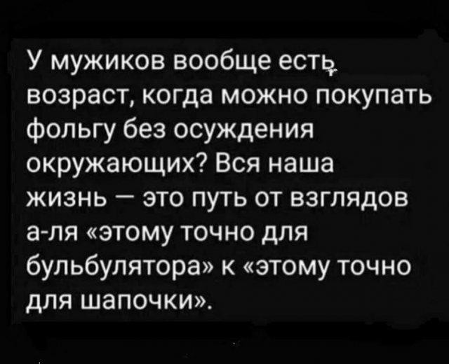 Немного забавных картинок от 20.05.2025