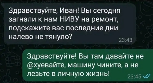 Так себе картинки 10.06.25