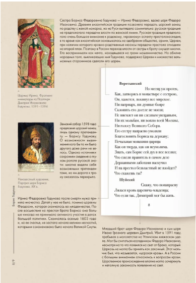«Унылая пора!» Московские школьники не могут выучить произведения классика...