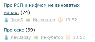 Про секс