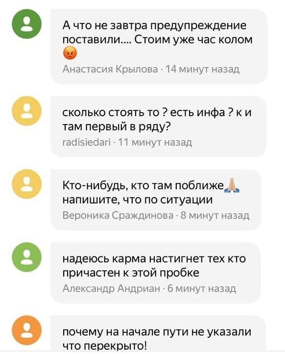 В Москве бунт