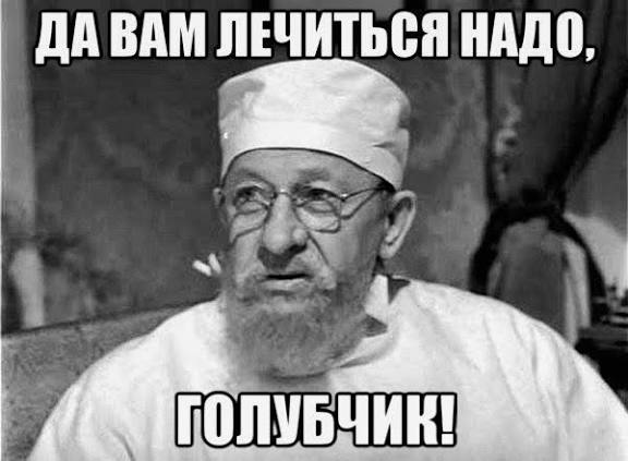 Глава службы перинатальных психологов Марк Ицкович, который растоптал плакат о контрацепции, рассказал, что погорячился и был в аффекте
