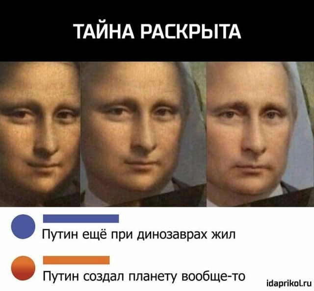 Куча мала 2