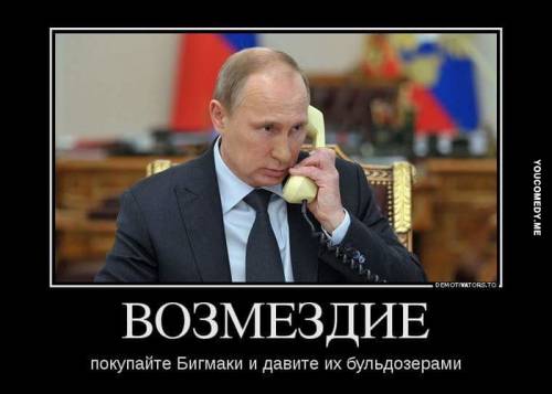 США завтра объявят о серьёзном усилении санкций против России