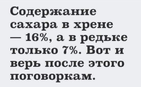 Веселые картинки в пятницу (03.02)