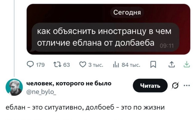 Не нанять ли нам няню?