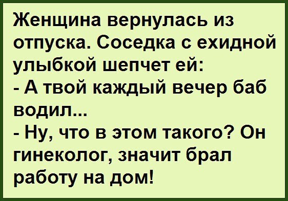 Понедельник наступил