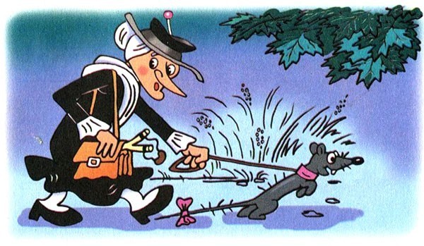 Опасный тип