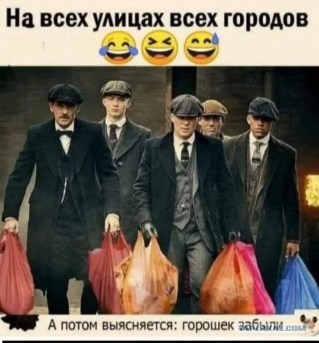 Предновогодние бояны