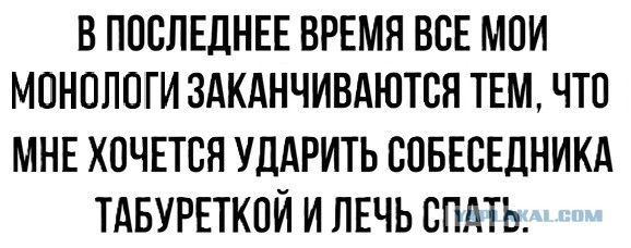 Дегрономикон 9