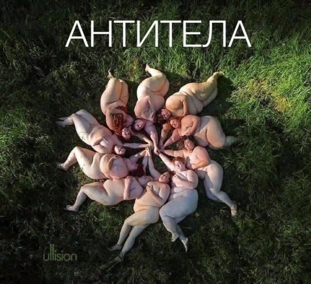 Так себе картинки 18.02.26