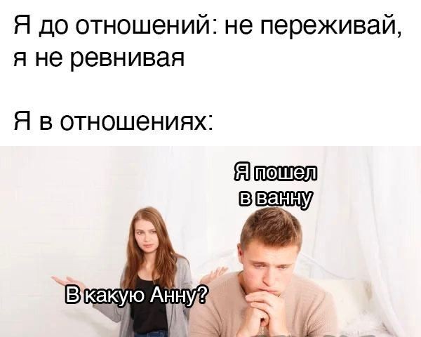 Ревность довела ейчанку до суда.