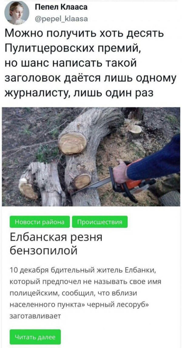 Веселые картинки в понедельник (16.03)