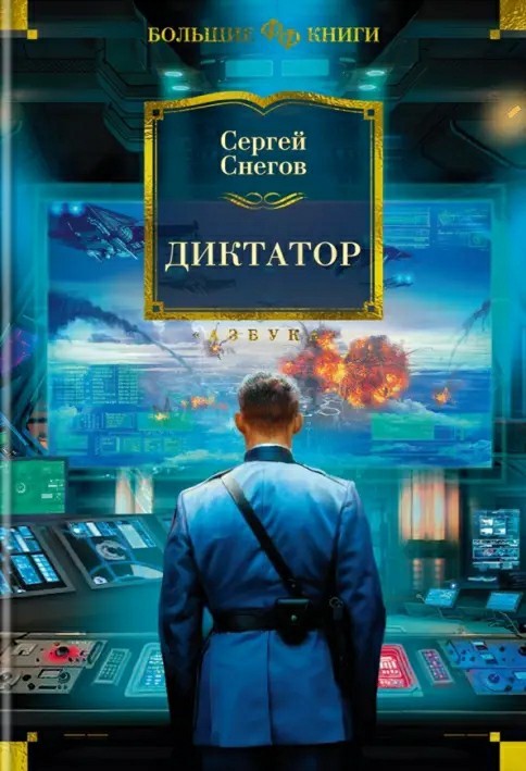 Что читаем, Яповцы?
