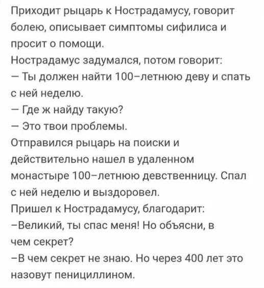 Картинки для деградации 183 (разной степени свежести)