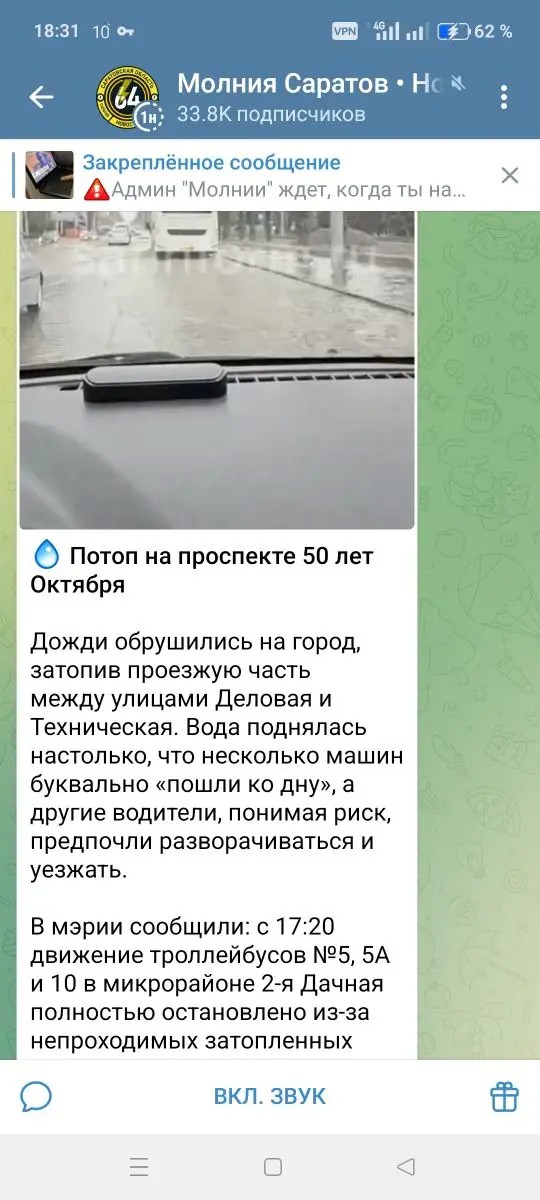 Ну и как их назвать?