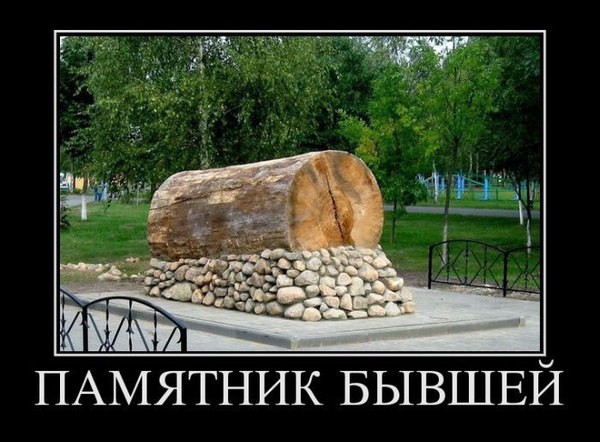Картиночки, баянчики 18 июня