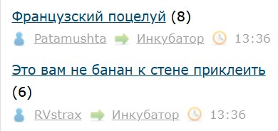 Всё же ЯП - нескончаемый источник приколов и троллинга.