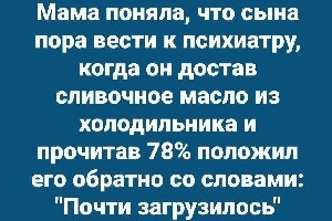 Картинки для деградации 250 (разной степени свежести)