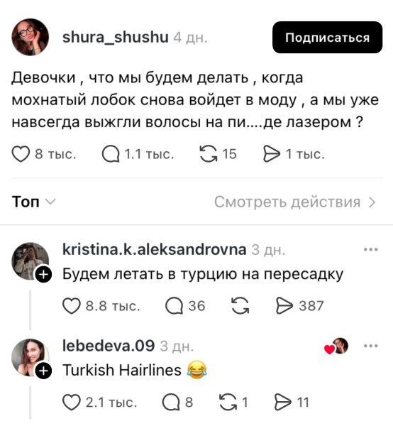 Так себе картинки 01.09.26