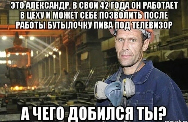 Психолог заявила, что алкоголики — одни из самых счастливых и успешных людей